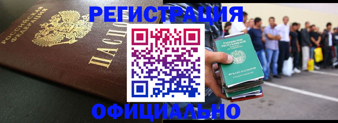 регистрация для дет. сада в Кореновске