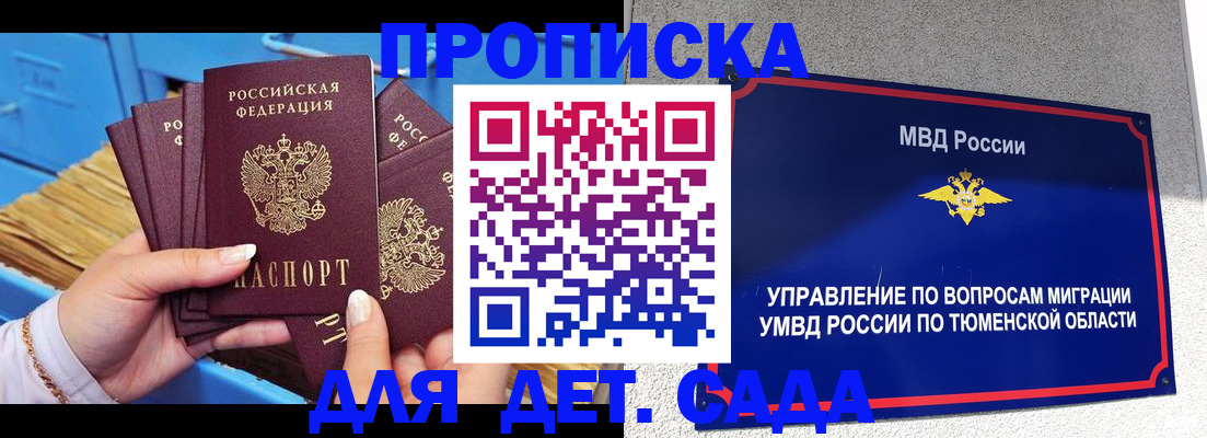 форма 3 в Кореновске