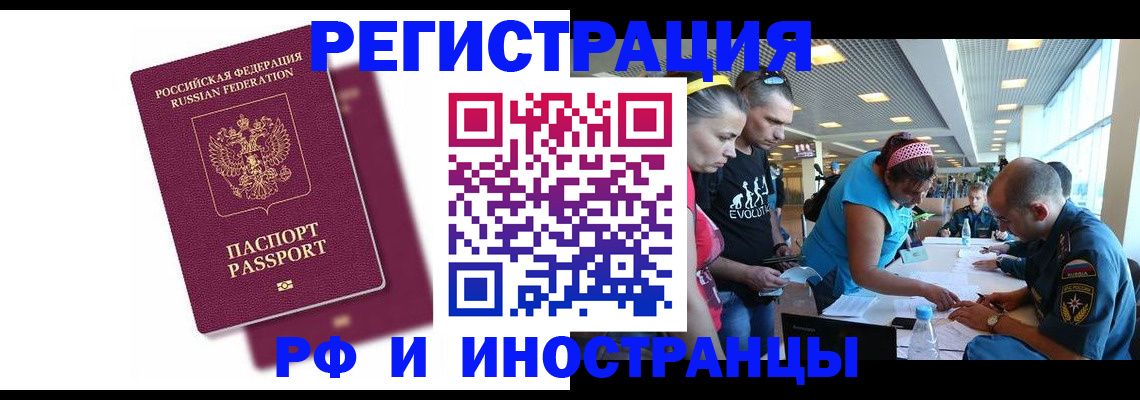 найти адрес прописки в Кореновске